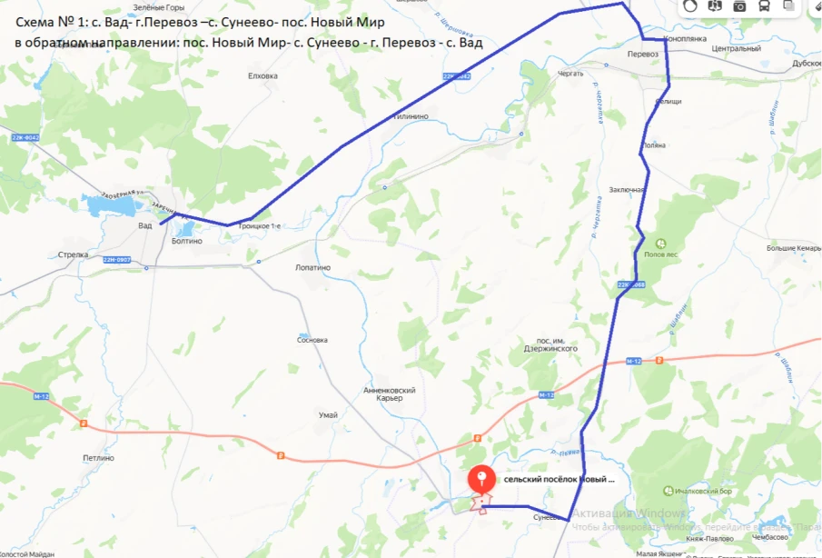 Организация маршрутов движения от с. Вад до пос. Новый Мир.